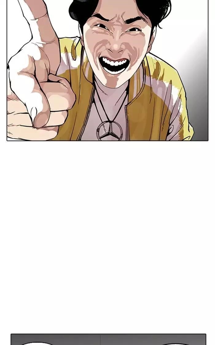 Lookism Chapter 166 - Page 103 in English