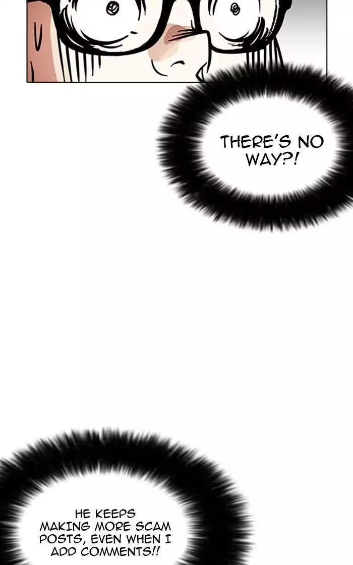 Lookism Chapter 166 - Page 15 in English