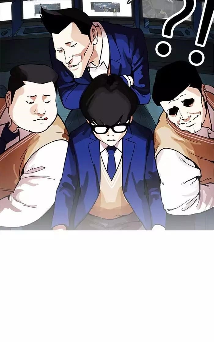 Lookism Chapter 166 - Page 20 in English