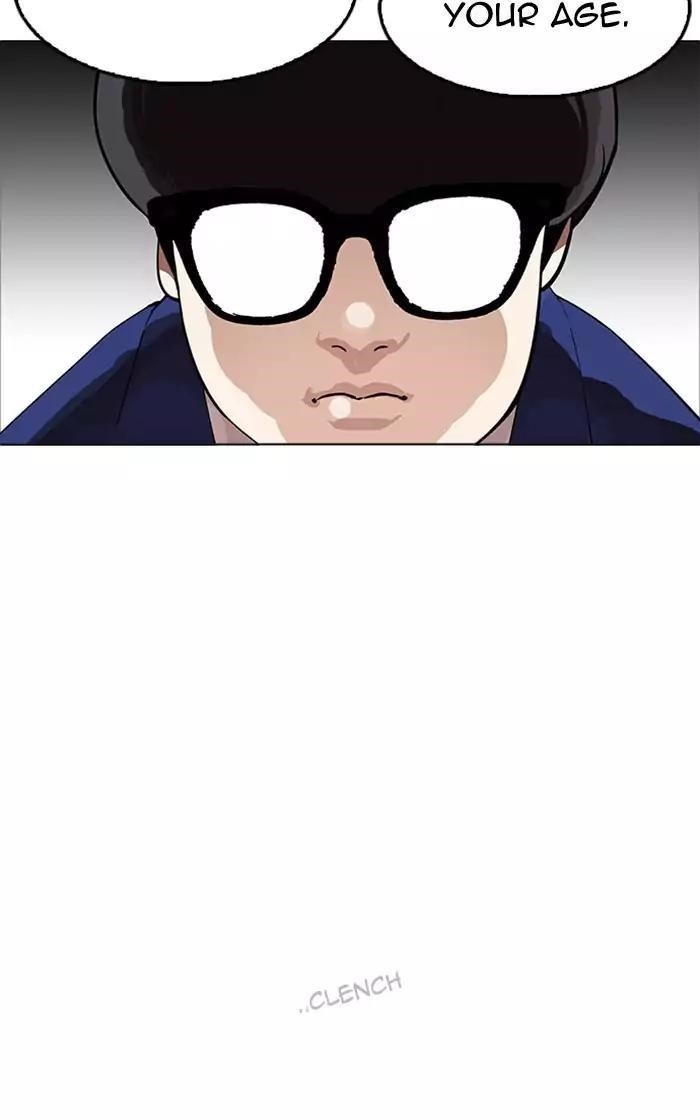 Lookism Chapter 166 - Page 25 in English