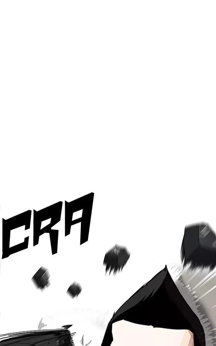 Lookism Chapter 166 - Page 26 in English