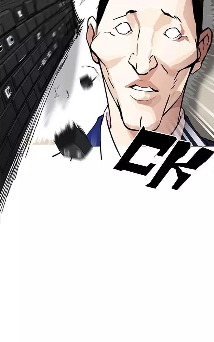 Lookism Chapter 166 - Page 27 in English