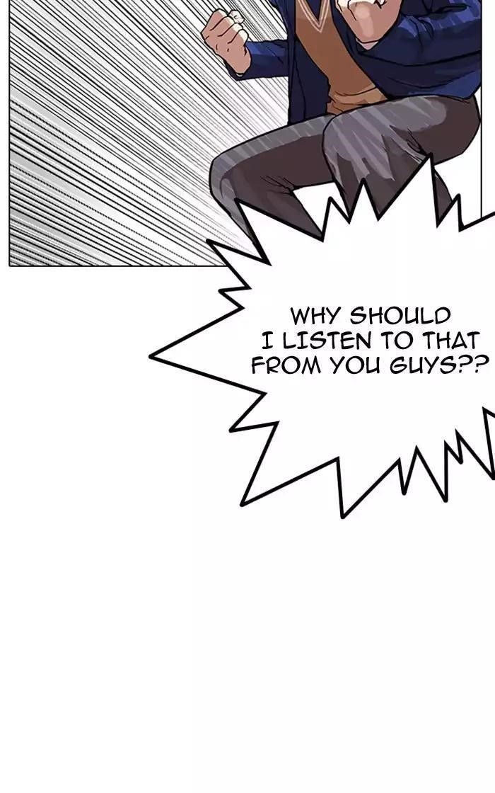 Lookism Chapter 166 - Page 29 in English