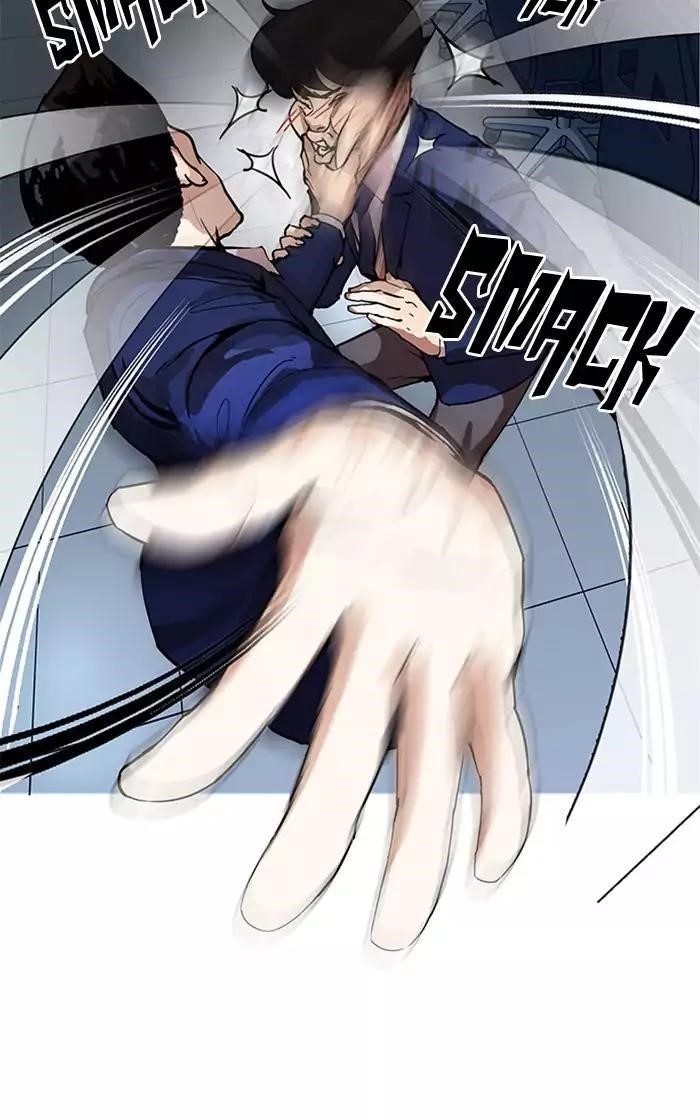 Lookism Chapter 166 - Page 33 in English