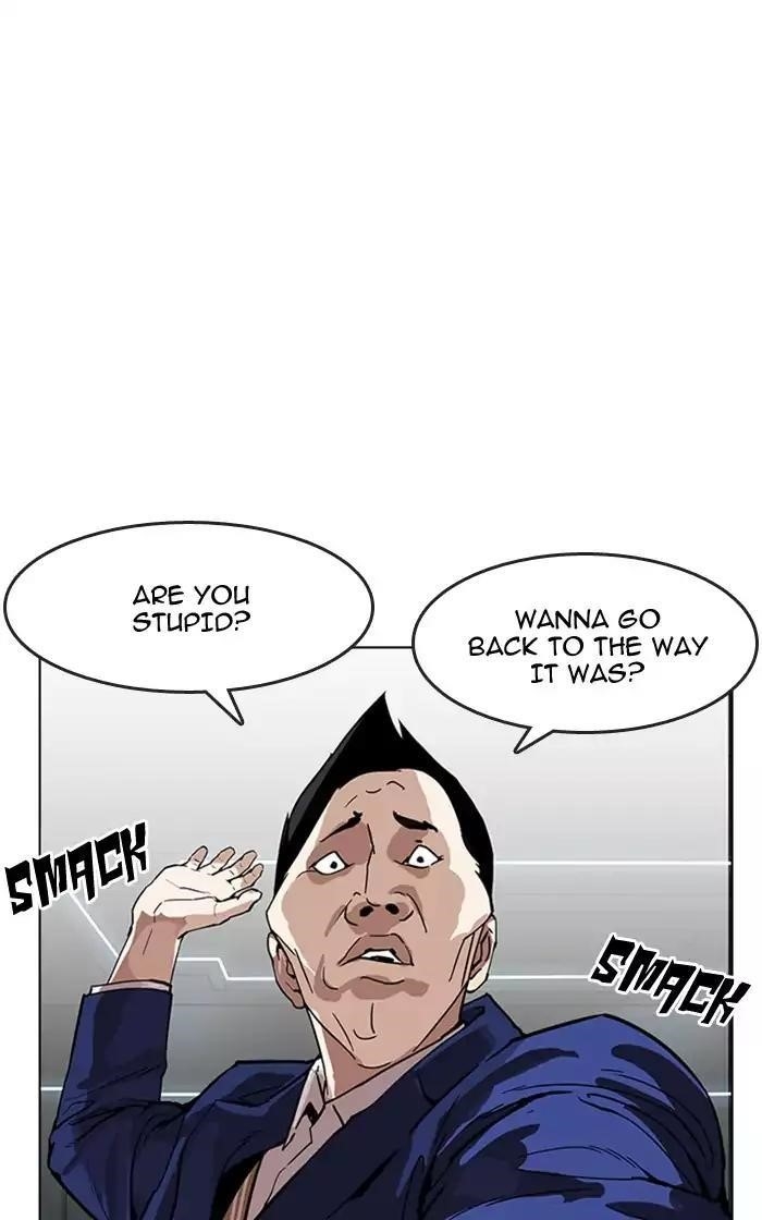 Lookism Chapter 166 - Page 34 in English
