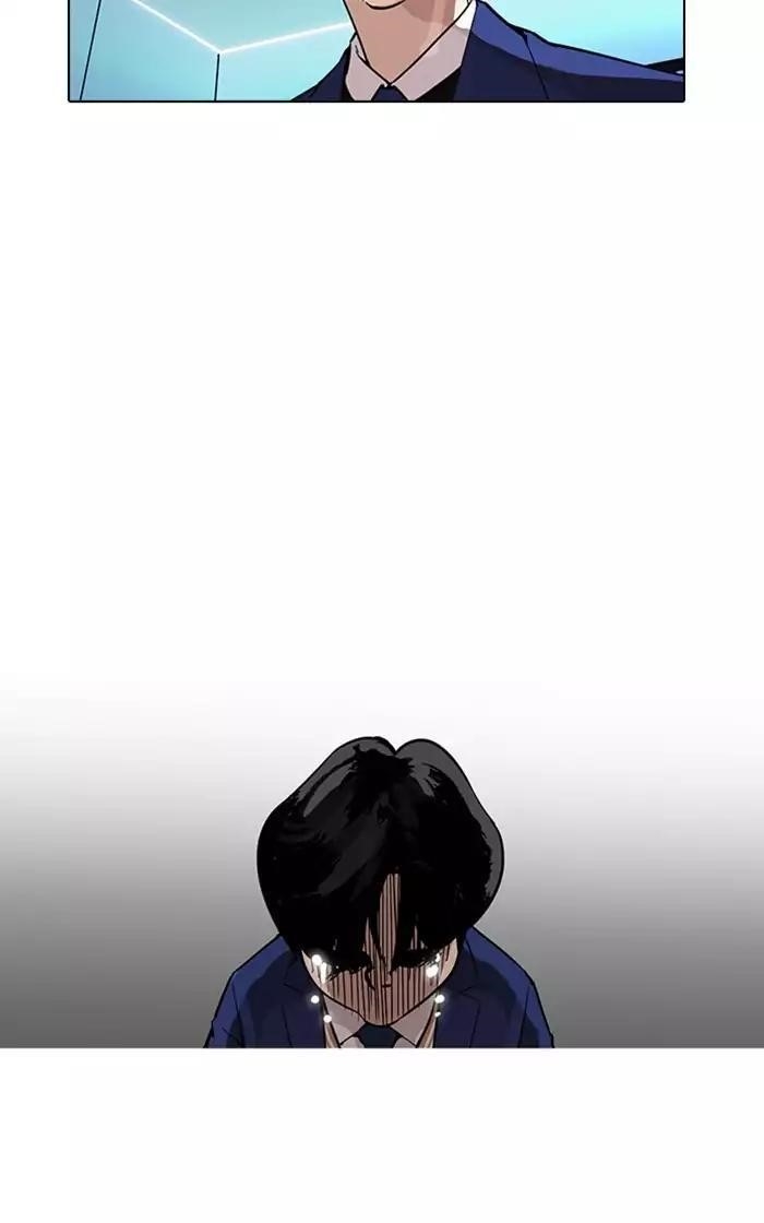 Lookism Chapter 166 - Page 49 in English