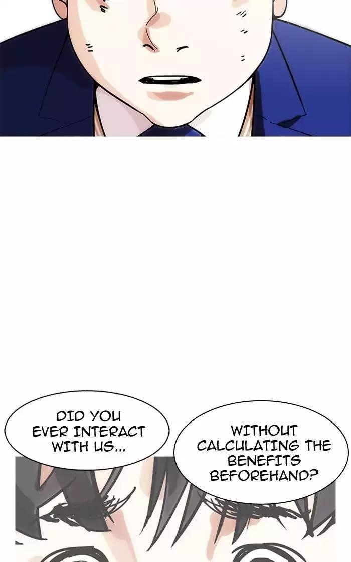 Lookism Chapter 166 - Page 56 in English