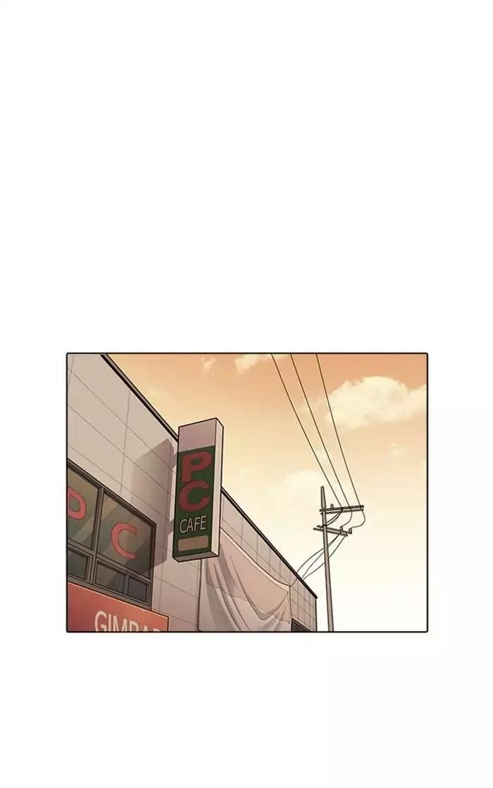 Lookism Chapter 166 - Page 59 in English