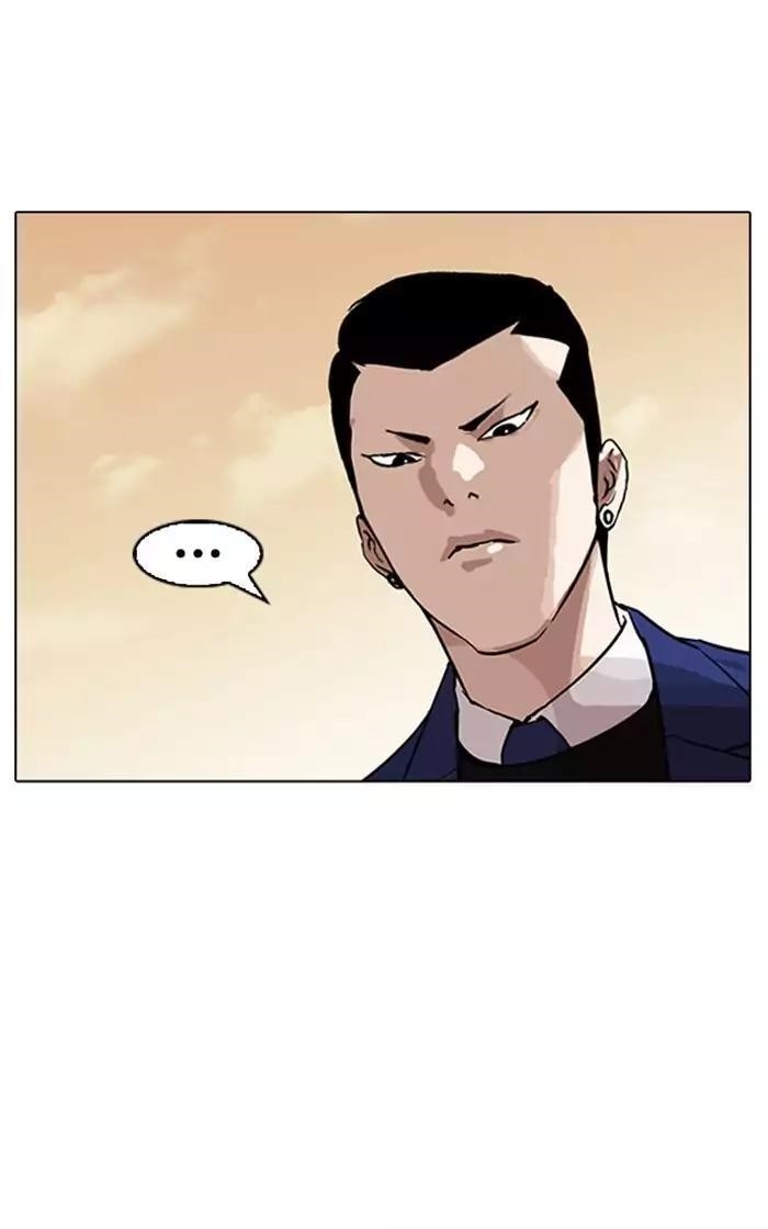 Lookism Chapter 166 - Page 66 in English