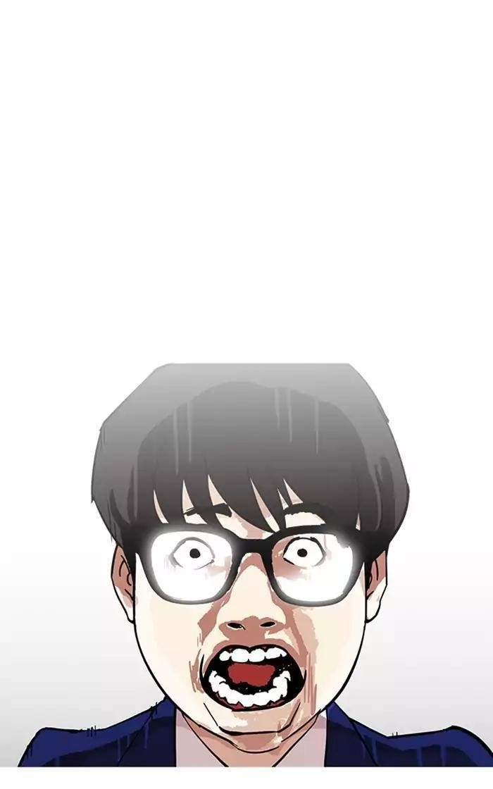 Lookism Chapter 166 - Page 88 in English