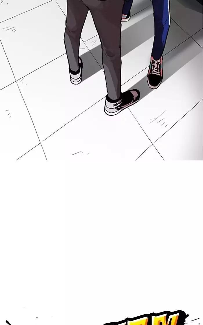 Lookism Chapter 167 - Page 10 in English