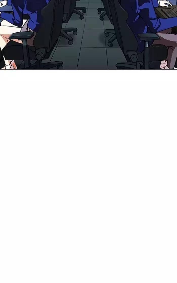 Lookism Chapter 167 - Page 106 in English