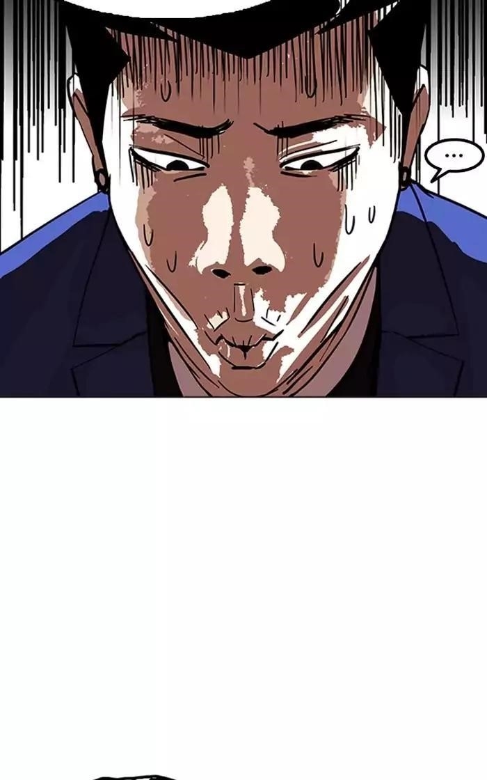 Lookism Chapter 167 - Page 110 in English