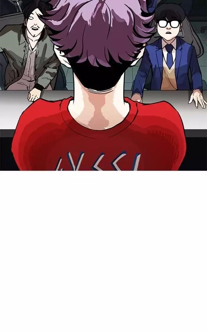 Lookism Chapter 167 - Page 119 in English