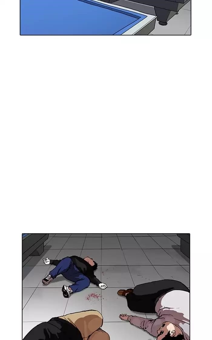 Lookism Chapter 167 - Page 12 in English