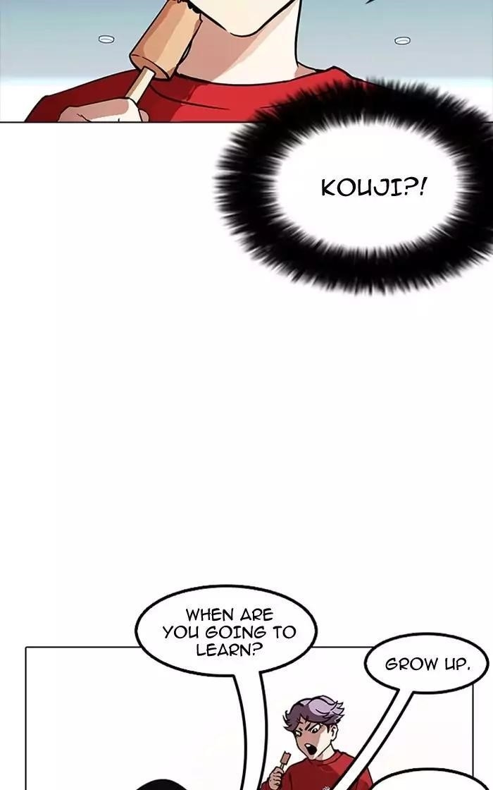 Lookism Chapter 167 - Page 122 in English