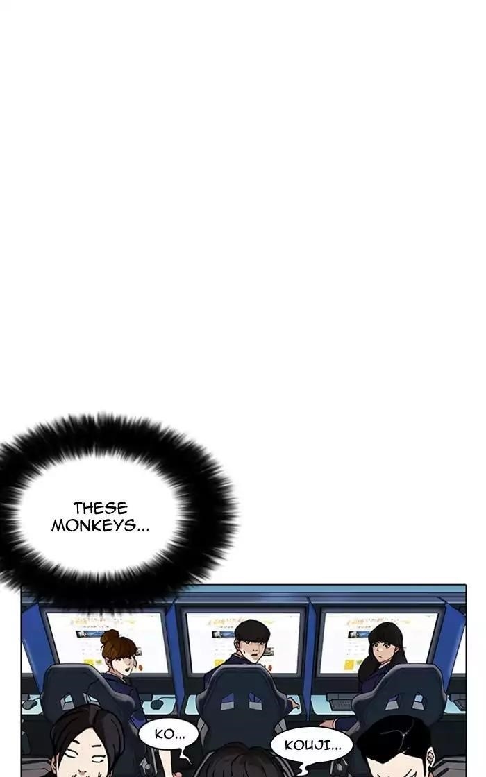 Lookism Chapter 167 - Page 124 in English