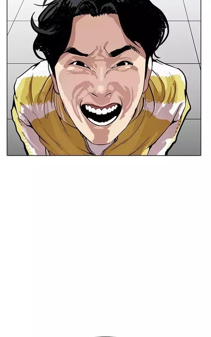 Lookism Chapter 167 - Page 16 in English