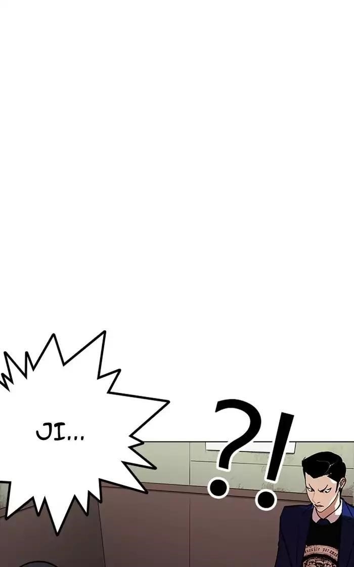 Lookism Chapter 167 - Page 30 in English