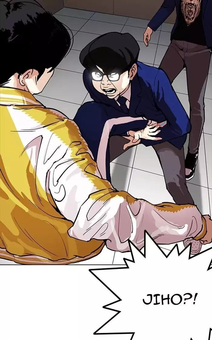 Lookism Chapter 167 - Page 31 in English