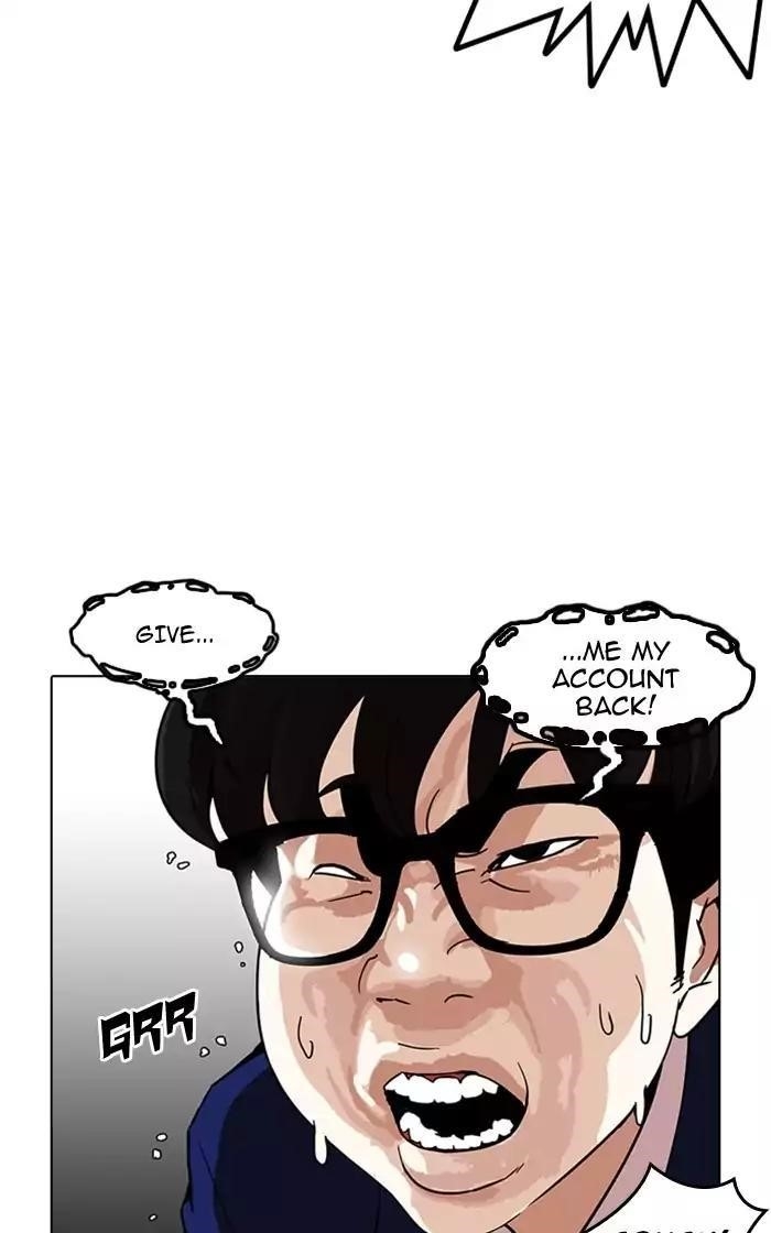 Lookism Chapter 167 - Page 32 in English
