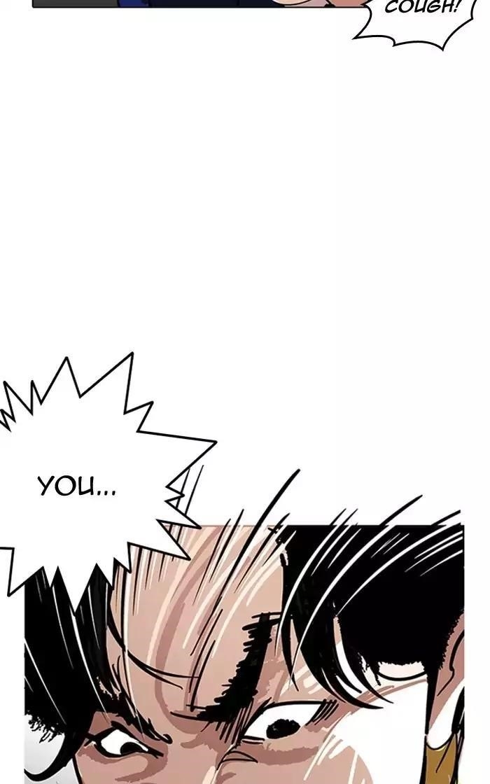 Lookism Chapter 167 - Page 33 in English