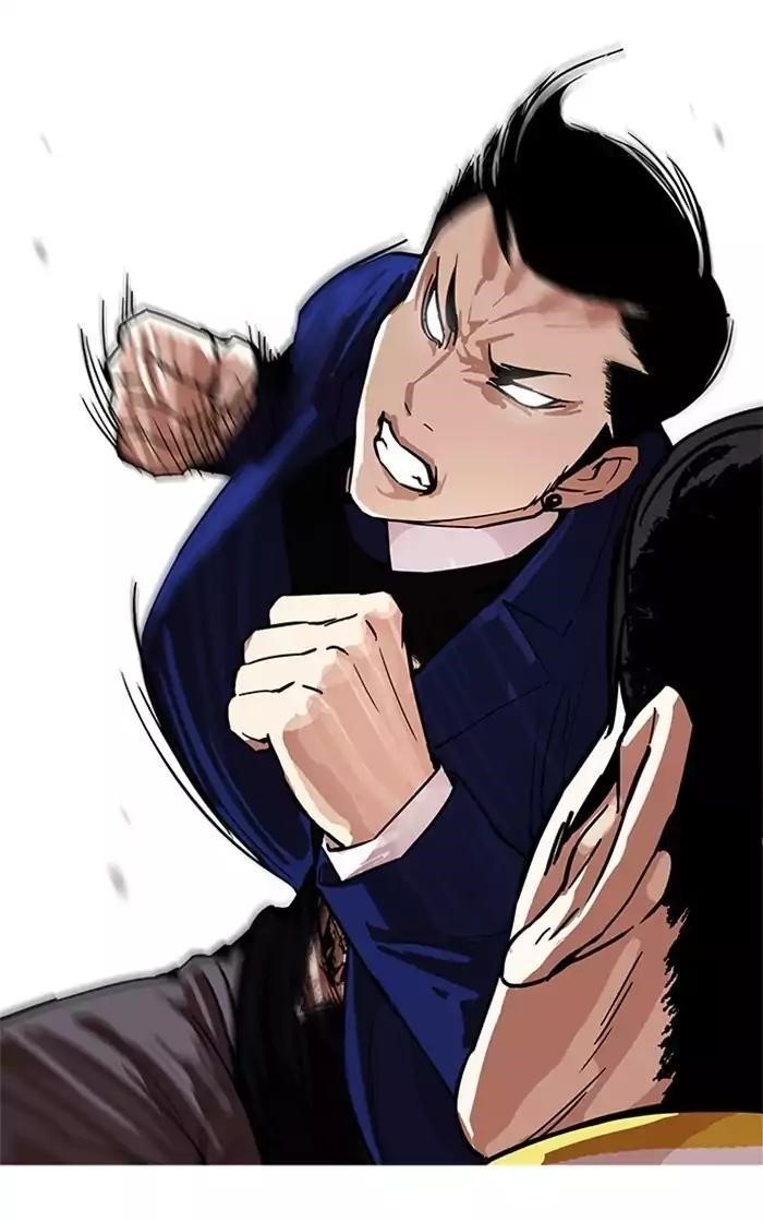 Lookism Chapter 167 - Page 36 in English