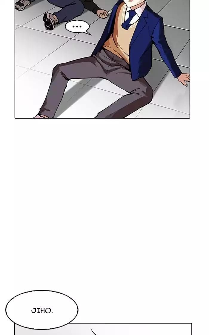 Lookism Chapter 167 - Page 46 in English