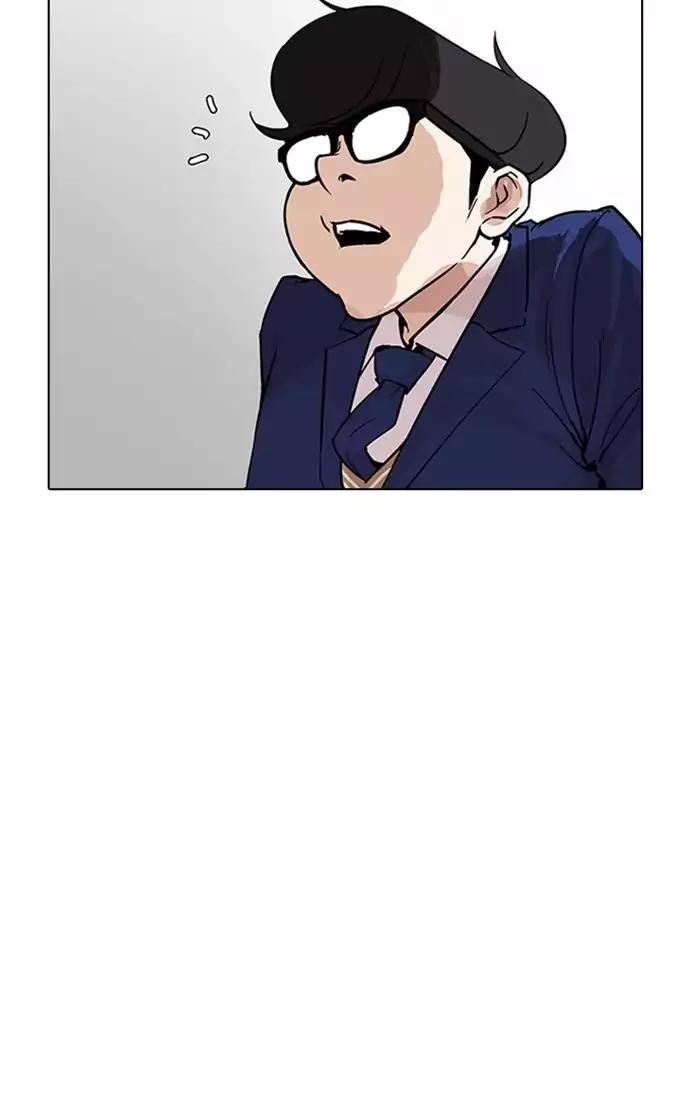 Lookism Chapter 167 - Page 47 in English