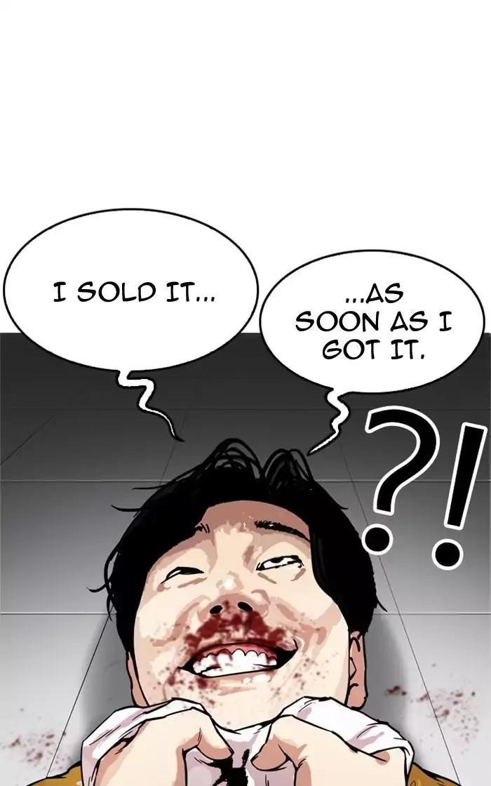 Lookism Chapter 167 - Page 56 in English