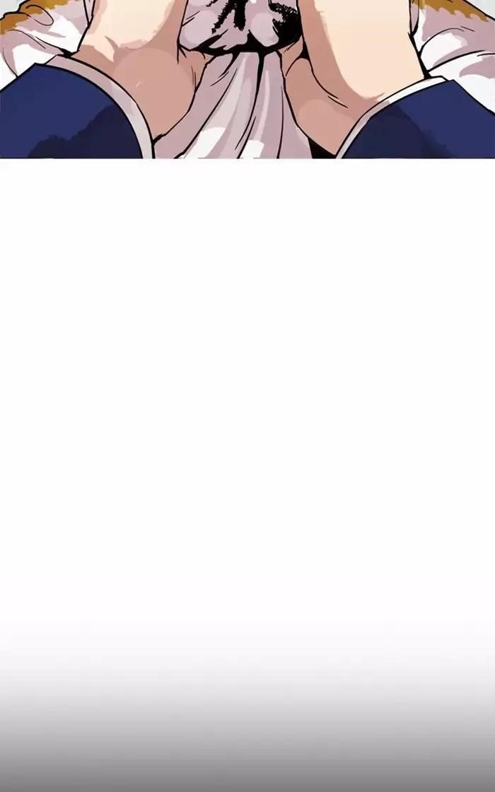 Lookism Chapter 167 - Page 57 in English