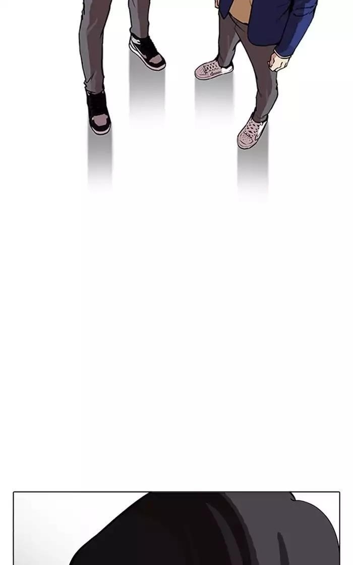 Lookism Chapter 167 - Page 82 in English