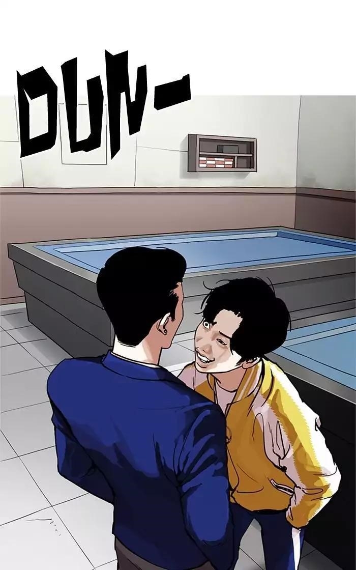 Lookism Chapter 167 - Page 9 in English