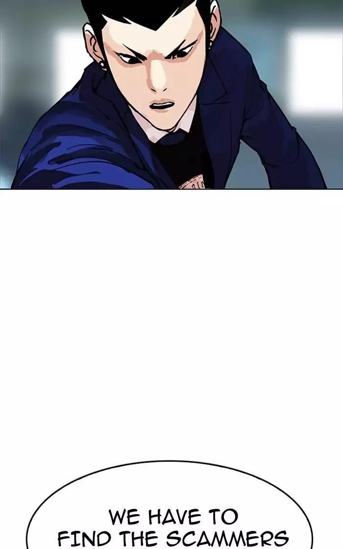 Lookism Chapter 167 - Page 91 in English