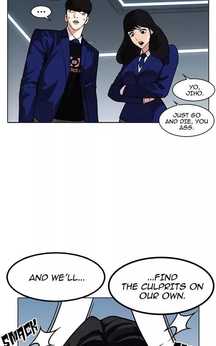 Lookism Chapter 167 - Page 94 in English