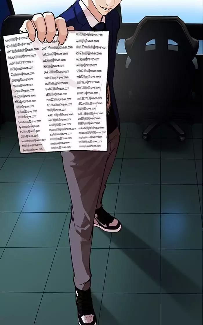 Lookism Chapter 167 - Page 99 in English