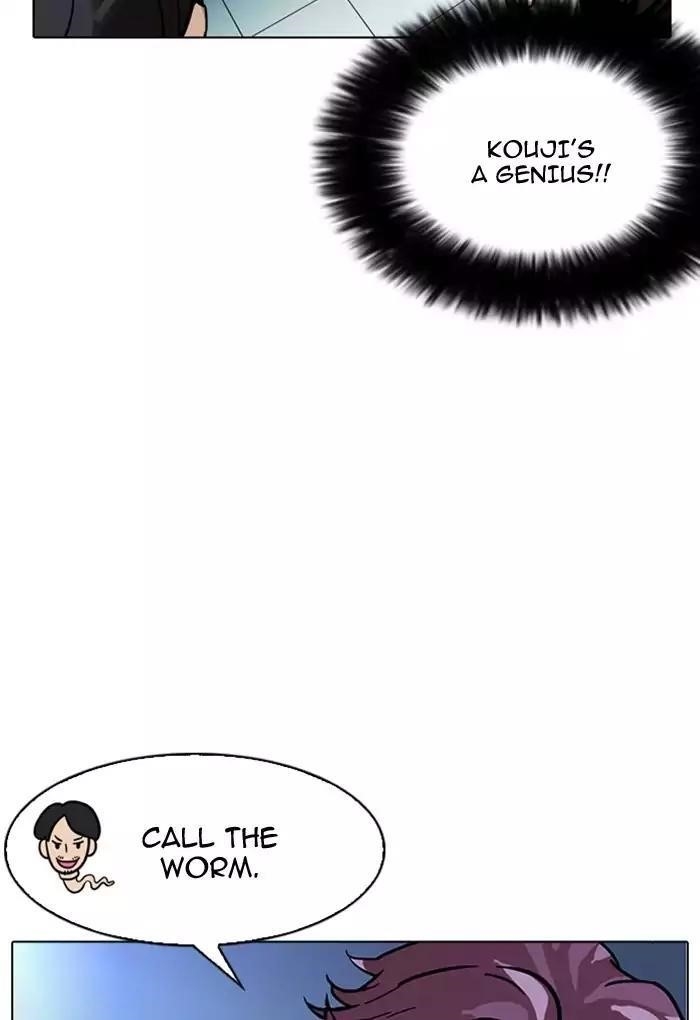 Lookism Chapter 168 - Page 107 in English