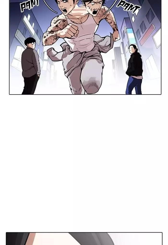Lookism Chapter 168 - Page 121 in English