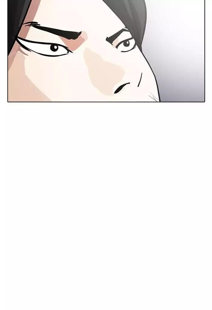 Lookism Chapter 168 - Page 122 in English