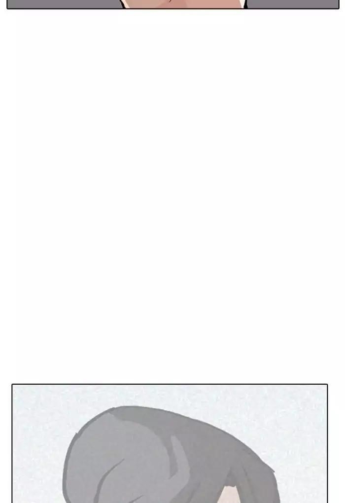 Lookism Chapter 168 - Page 137 in English
