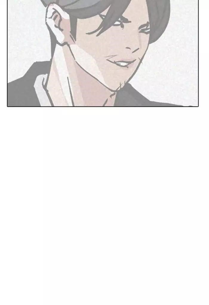 Lookism Chapter 168 - Page 138 in English