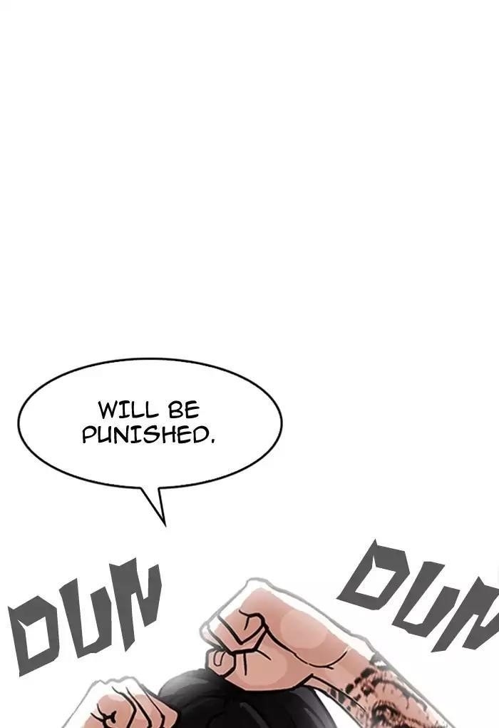 Lookism Chapter 168 - Page 142 in English