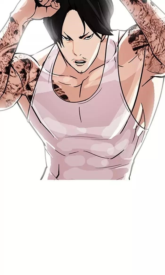 Lookism Chapter 168 - Page 143 in English