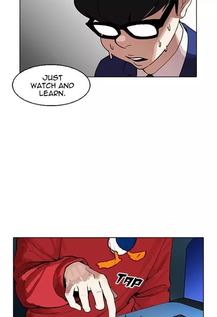 Lookism Chapter 168 - Page 18 in English