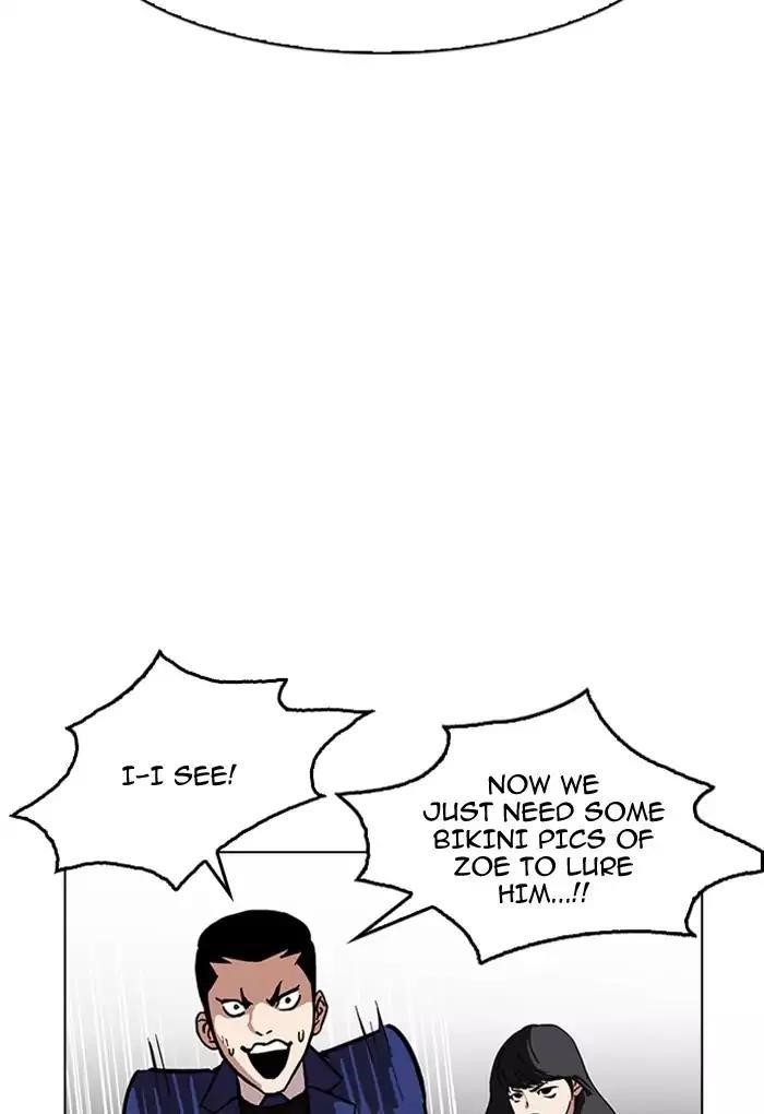 Lookism Chapter 168 - Page 26 in English