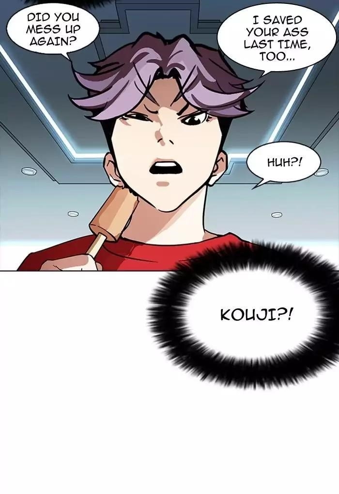 Lookism Chapter 168 - Page 3 in English