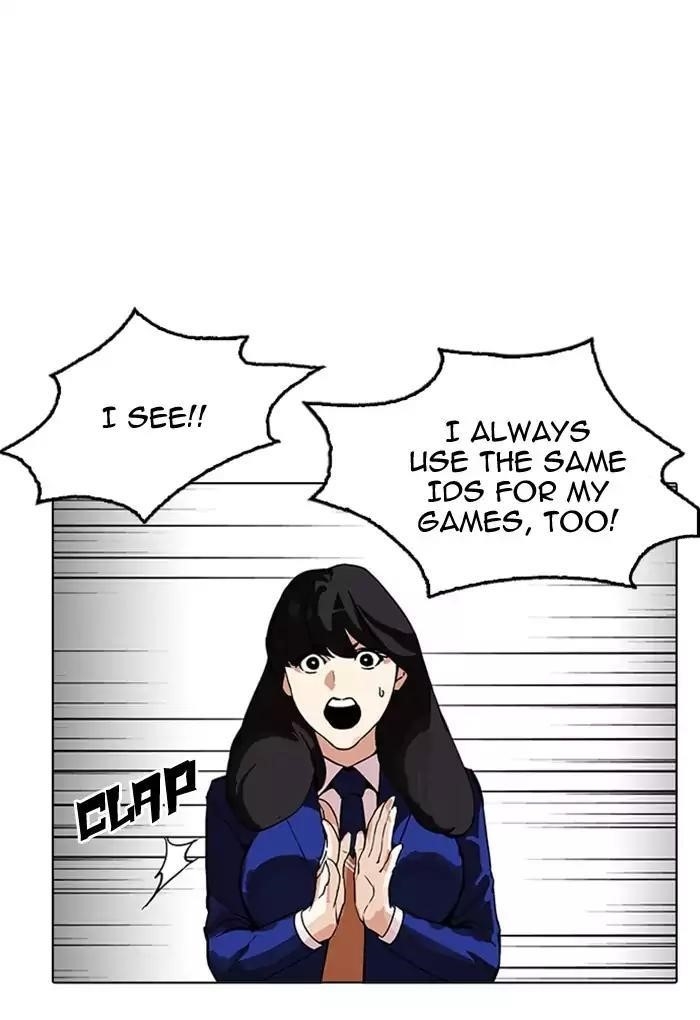 Lookism Chapter 168 - Page 40 in English