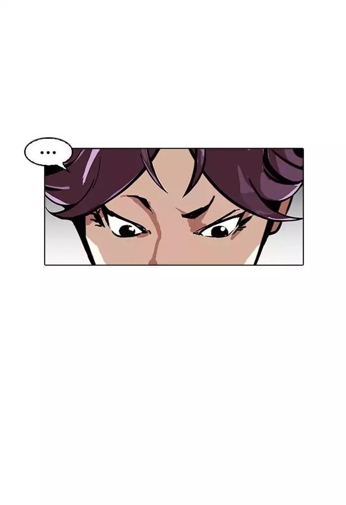 Lookism Chapter 168 - Page 5 in English