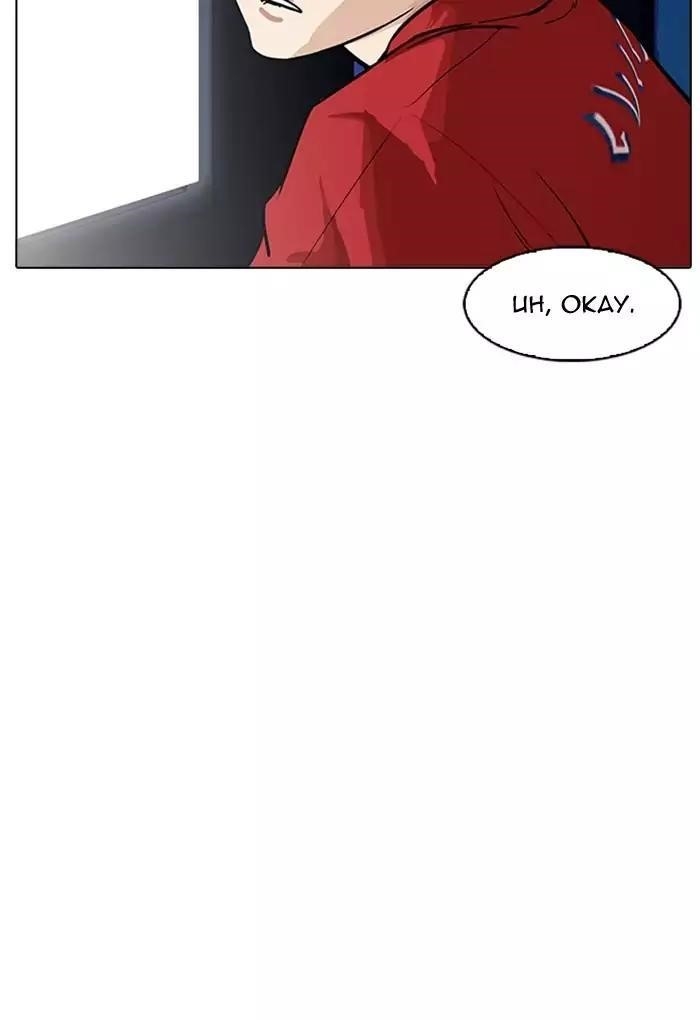 Lookism Chapter 168 - Page 57 in English