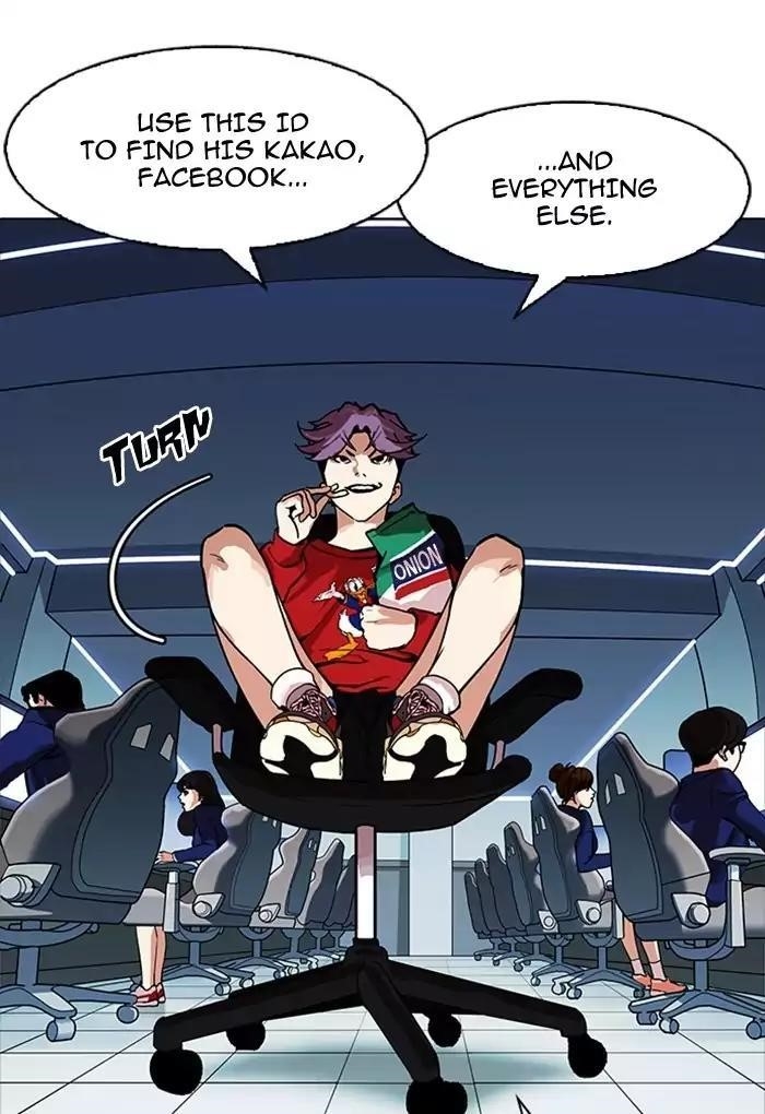 Lookism Chapter 168 - Page 58 in English
